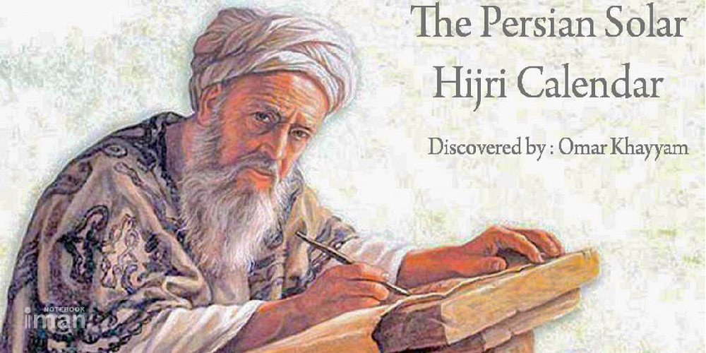 عمر خیام تاریخچه گاه‌ شماری