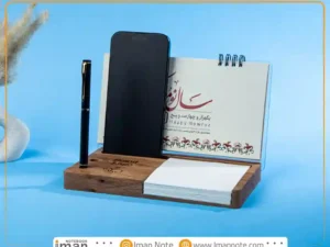 تقویم رومیزی سرنا