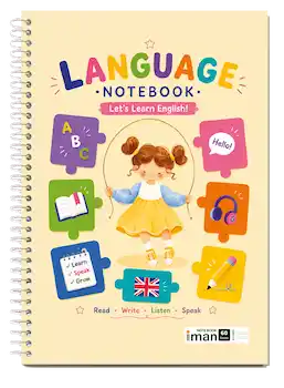 دفتر چهار خط ۶۰ برگ - Image 6